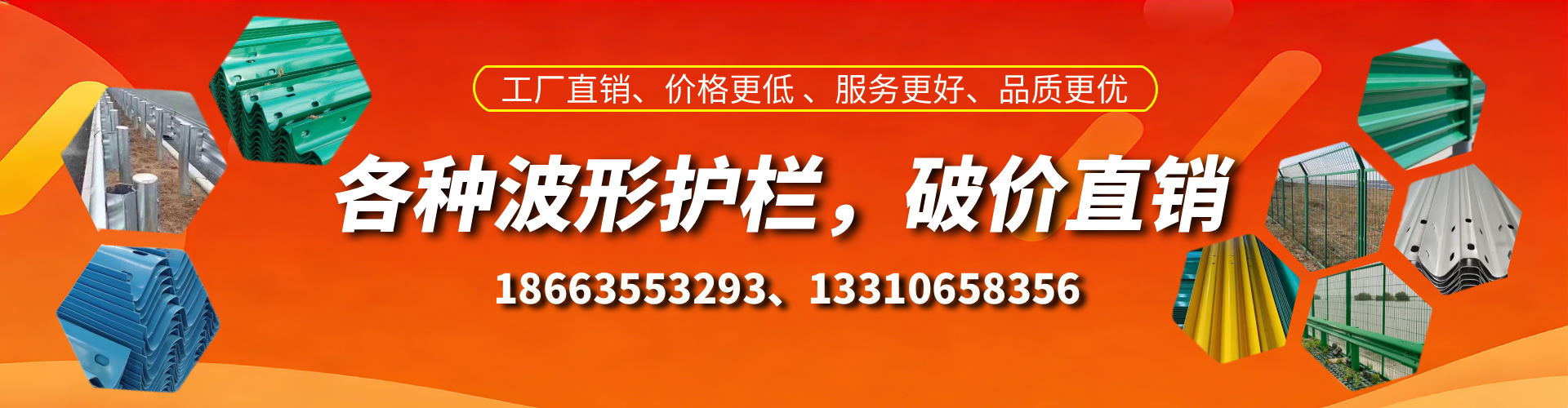平阳波形护栏厂家